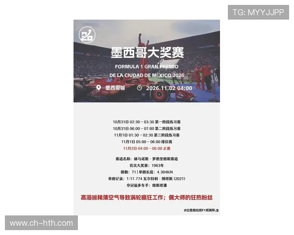 F1赛季风云再起焦点车队争冠态势全面解析最新动态深度观察报道