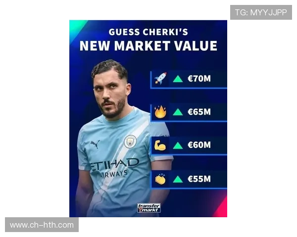 曼城新赛季引援计划曝光主帅战术调整备受关注