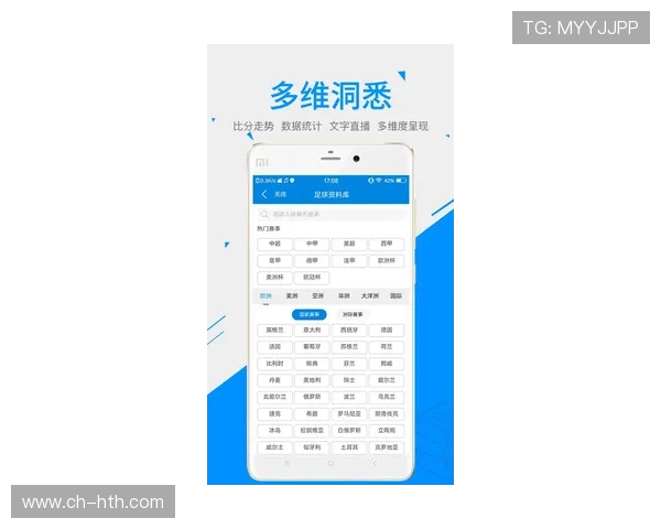 最新足球实时比分观看平台推荐及赛事动态更新指南